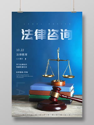 法律服務(wù)與法律咨詢 守護(hù)權(quán)益的專(zhuān)業(yè)指南