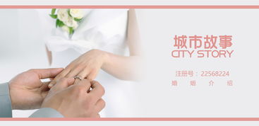 法律咨詢的“城市故事” 45類(lèi)商標(biāo)轉(zhuǎn)讓背后的品牌新生