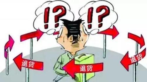 當(dāng)“無(wú)理由退貨”遇上軟件開(kāi)發(fā) 新馬桶安裝即鎖死的啟示