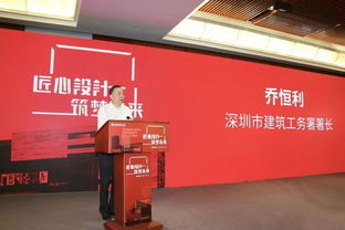 何鏡堂院士、馮越強(qiáng)等獲聘深圳工務(wù)署智庫專家，歐博設(shè)計(jì)作品亮相“深圳集成服務(wù)”展
