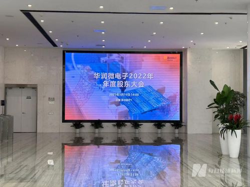 華潤微電子雙城戰略 重慶12英寸線聚焦功率器件，深圳著力集成電路與集成服務