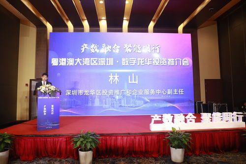產(chǎn)數(shù)融合 聚能同行 數(shù)字龍華集成服務(wù)走進(jìn)蘇州，共繪智慧發(fā)展新圖景