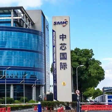 中芯國際深圳買地建廠，每平米成本不足580元，助推深圳集成電路產業服務升級