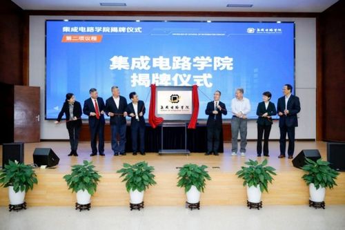 面向國家戰(zhàn)略需求，深圳多所高校成立集成服務(wù)新學(xué)院