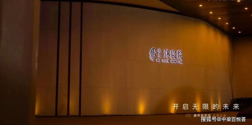 再鑒實(shí)力！當(dāng)代服務(wù)集團(tuán)匠心打造沐宸院項(xiàng)目 深圳集成服務(wù)斬獲多項(xiàng)殊榮